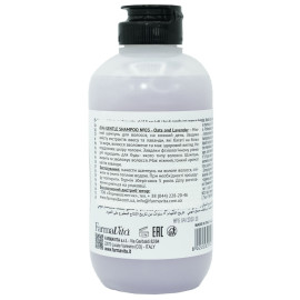 BACK BAR №03 НЕЙТРАЛЬНИЙ ШАМПУНЬ ДЛЯ ВСІХ ТИПІВ ВОЛОССЯ 250 ML