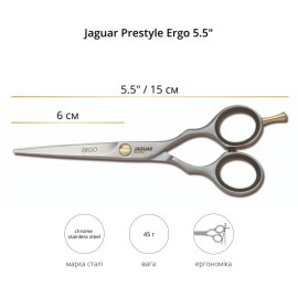 Ножиці для стрижки Jaguar Prestyle Ergo 5.5"