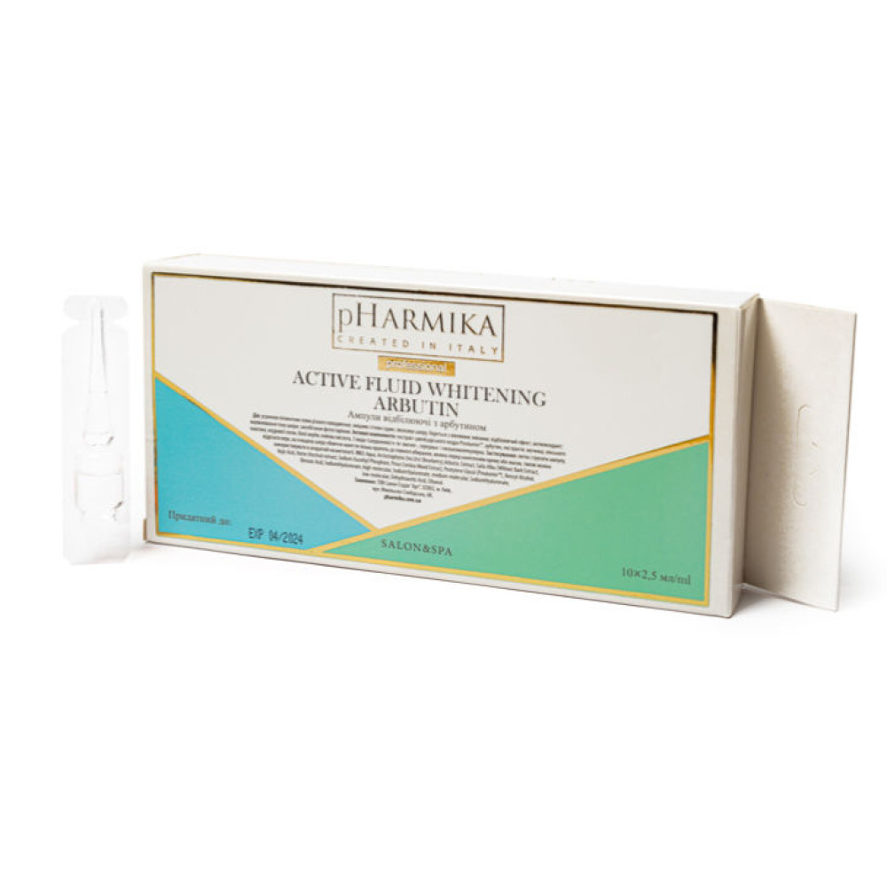 Ампули відбілюючі з арбутином, 10х2,5мл