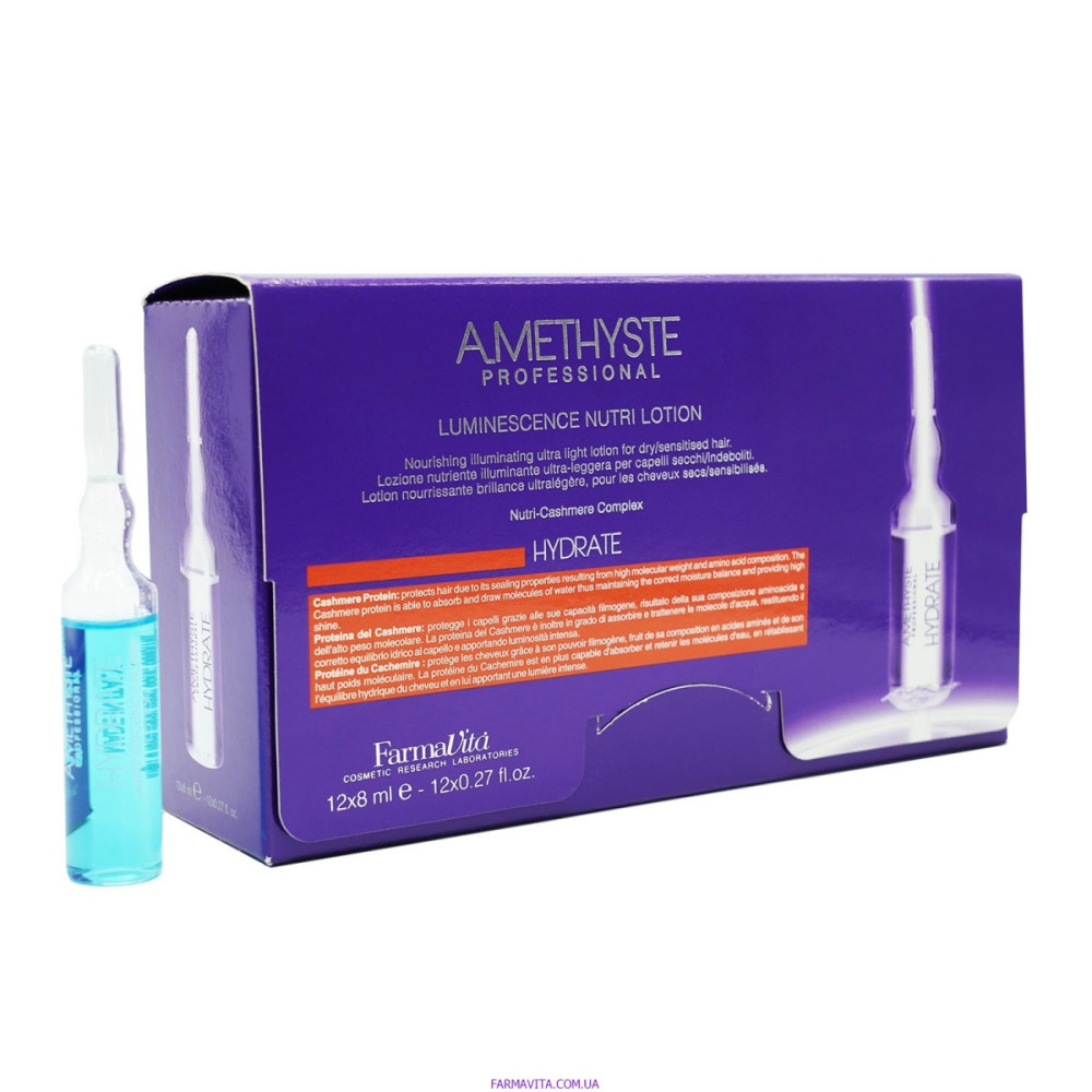 AMETHYSTE HYDRATE ЛОСЬОН ДЛЯ СУХИХ И ОСЛАБЛЕННЫХ ВОЛОС (АМПУЛЫ) 12*8 ML