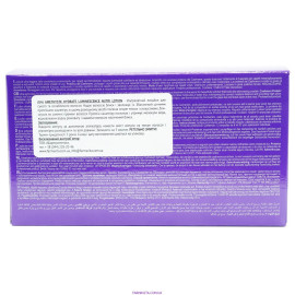 AMETHYSTE HYDRATE ЛОСЬОН ДЛЯ СУХИХ И ОСЛАБЛЕННЫХ ВОЛОС (АМПУЛЫ) 12*8 ML