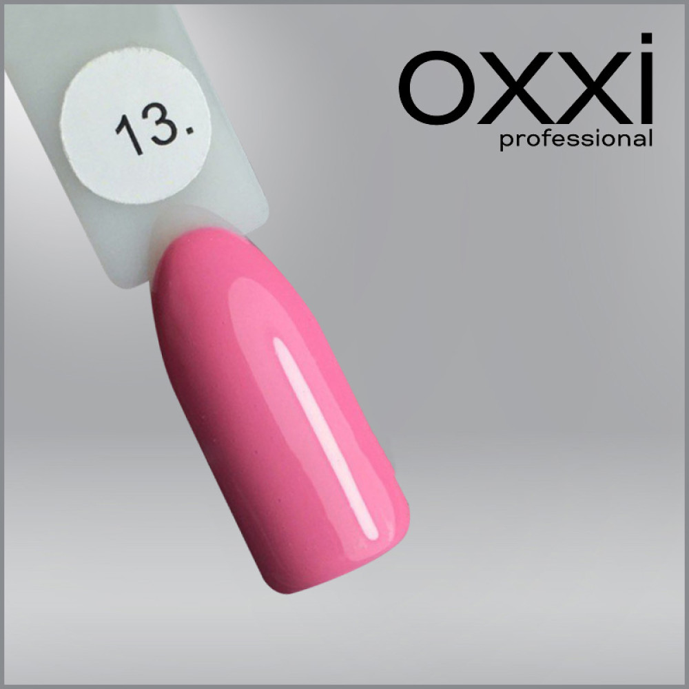 ГЕЛЬ-ЛАК OXXI 13 БЛІДИЙ РОЖЕВИЙ, ЕМАЛЬ, 10МЛ