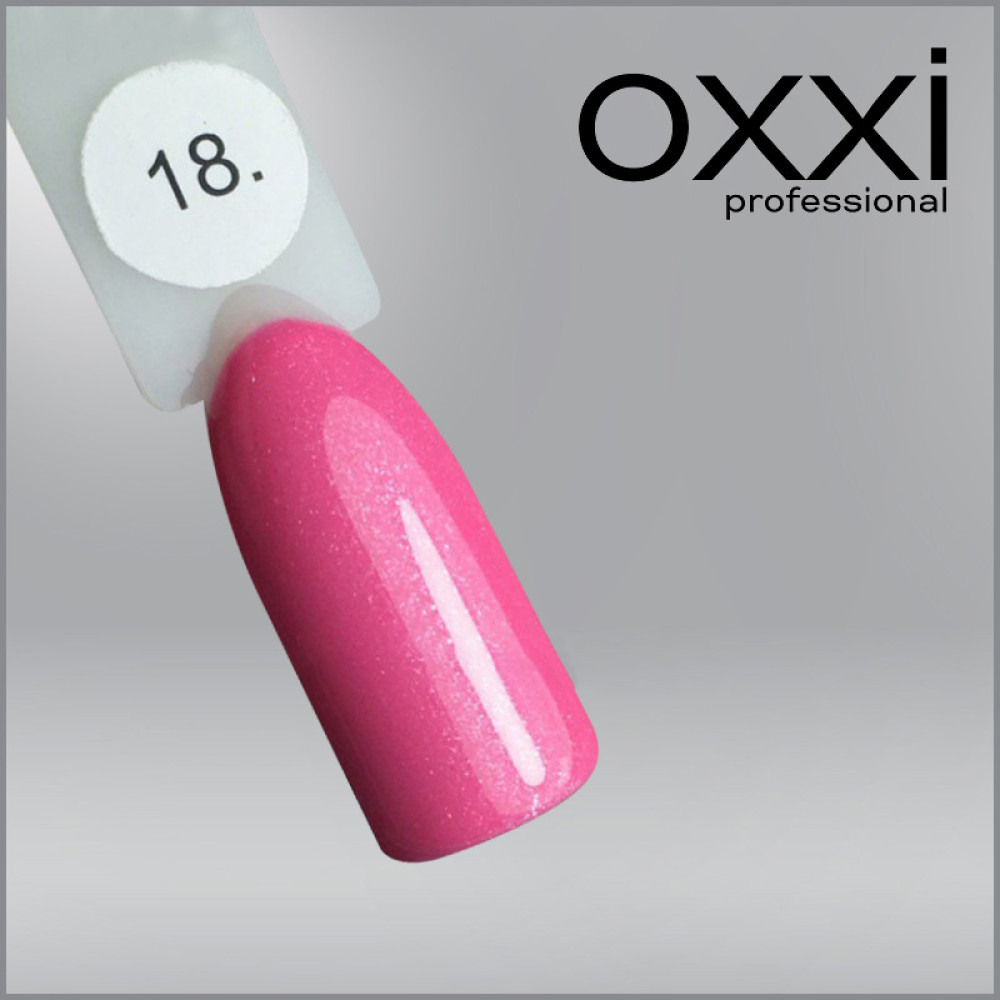 ГЕЛЬ-ЛАК OXXI 18 РОЖЕВИЙ З МІКРОБЛИСКОМ, 10МЛ