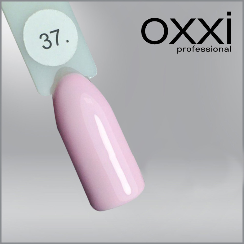 ГЕЛЬ-ЛАК OXXI 37 СВІТЛИЙ ЛІЛОВО-РОЖЕВИЙ, ЕМАЛЬ, 10МЛ