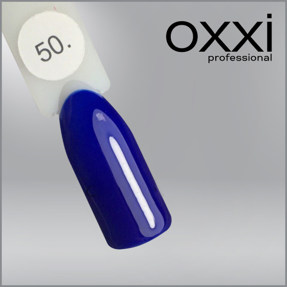 ГЕЛЬ-ЛАК OXXI 50 КОРОЛІВСЬКИЙ СИНІЙ, ЕМАЛЬ, 10МЛ