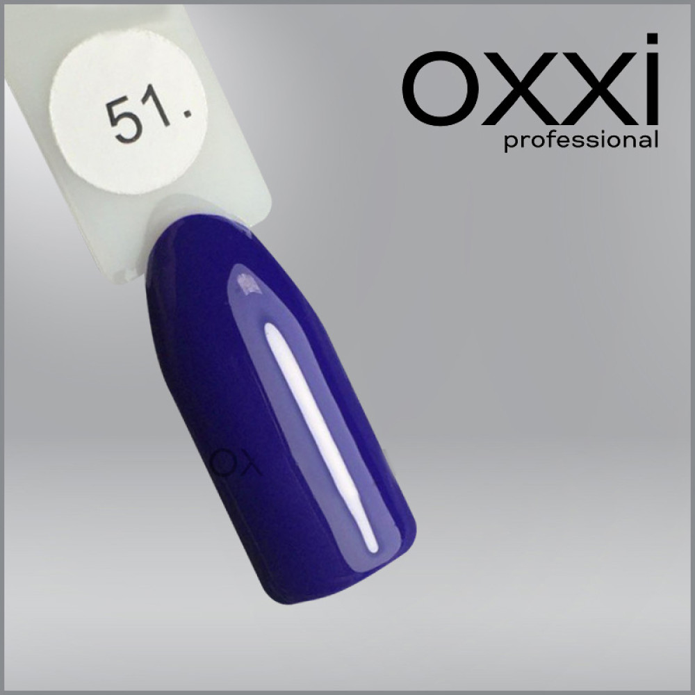 ГЕЛЬ-ЛАК OXXI 51 ФІОЛЕТОВИЙ, ЕМАЛЬ, 10МЛ