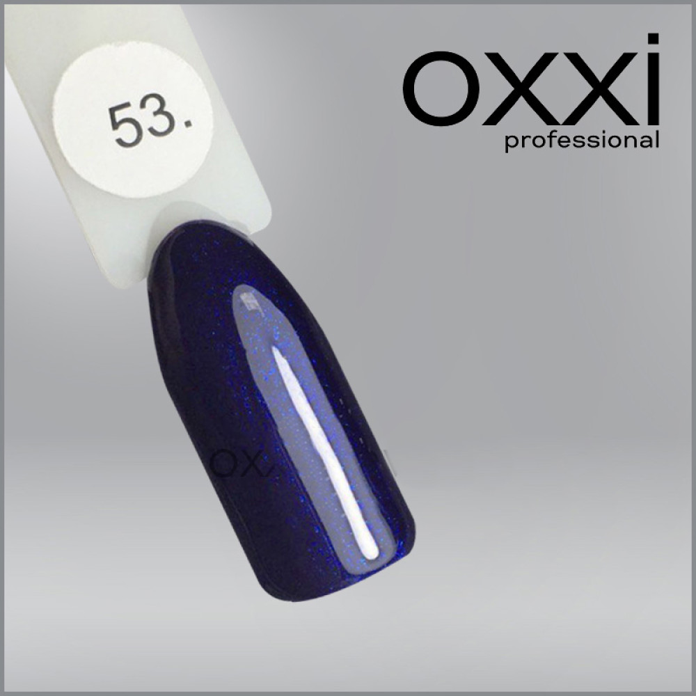 ГЕЛЬ-ЛАК OXXI 53 ТЕМНИЙ ФІОЛЕТОВИЙ З БЛАКИТНИМ МІКРОБЛИСКОМ, 10МЛ