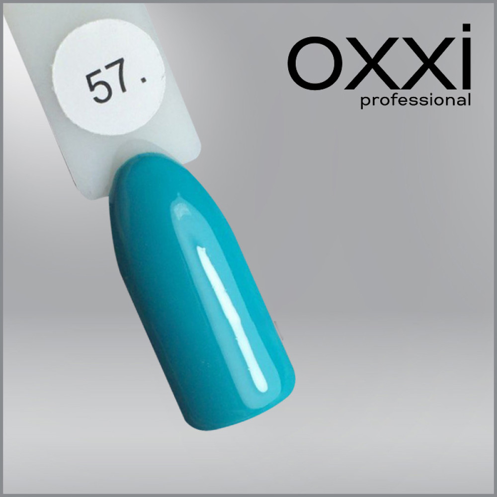 ГЕЛЬ-ЛАК OXXI 57 БІРЮЗОВИЙ, ЕМАЛЬ, 10МЛ