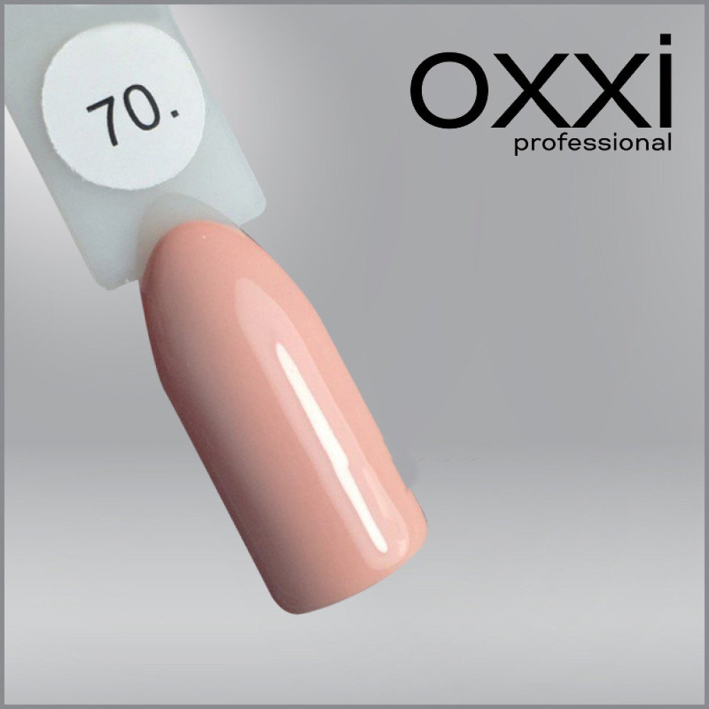 ГЕЛЬ-ЛАК OXXI 70 БЛІДИЙ РОЖЕВО-ПЕРСИКОВИЙ, ЕМАЛЬ, 10МЛ