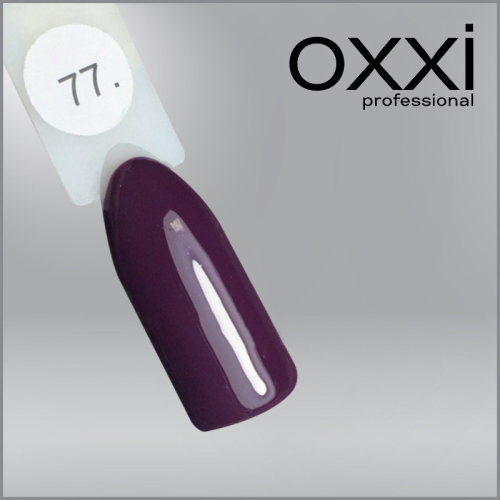 ГЕЛЬ-ЛАК OXXI 77 МАРСАЛА, ЕМАЛЬ, 10МЛ