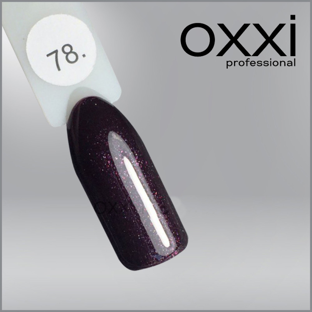ГЕЛЬ-ЛАК OXXI 78 ТЕМНИЙ КОРИЧНЕВИЙ, МІКРОБЛИСК, 10МЛ