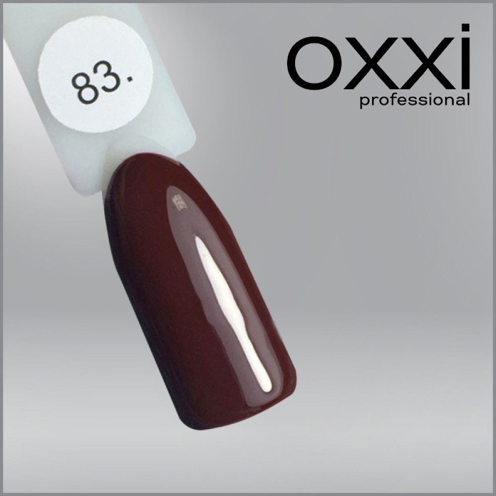 ГЕЛЬ-ЛАК OXXI 83 ЧЕРВОНО-КОРИЧНЕВИЙ, ЕМАЛЬ, 10МЛ