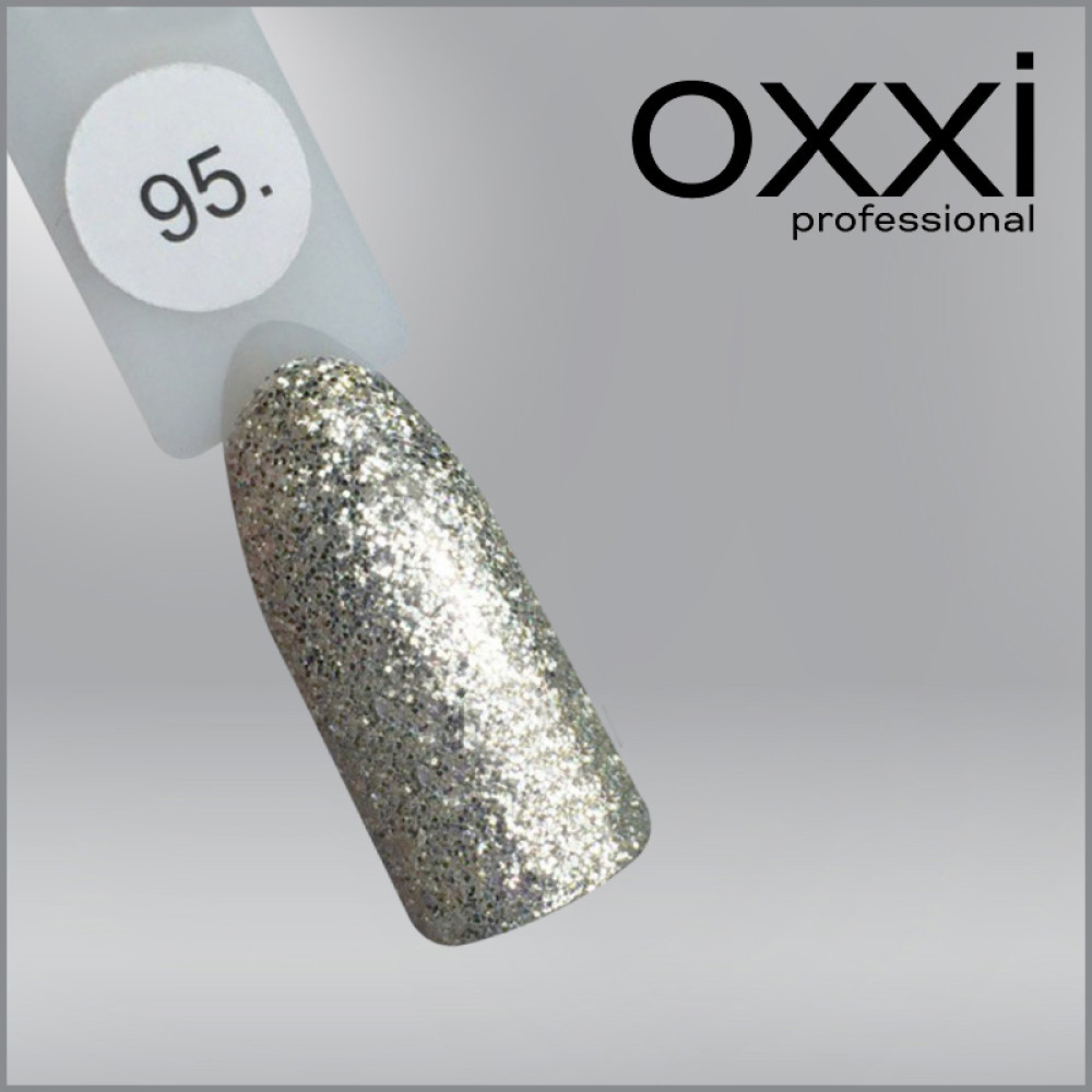 ГЕЛЬ-ЛАК OXXI 95 НАСИЧЕНІ СРІБЛЯСТІ БЛИСКІТКИ, 10МЛ
