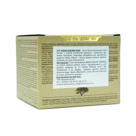 ARGAN MASK МАСКА З АРГАНОВОЮ ОЛІЄЮ 250 ML